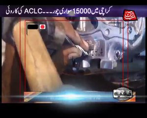 Abb Takk - Khufia - Episode - 58 - ACLC - Promo