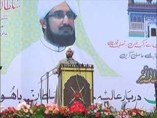Sahibzada Sultan Ahmad Ali Speaking "Takbir ka Haqiqi mafhoom aur amali Taqazy"