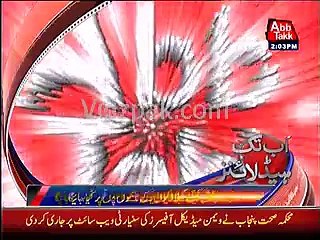 Indian lady professor beaten by asking salary... Watch