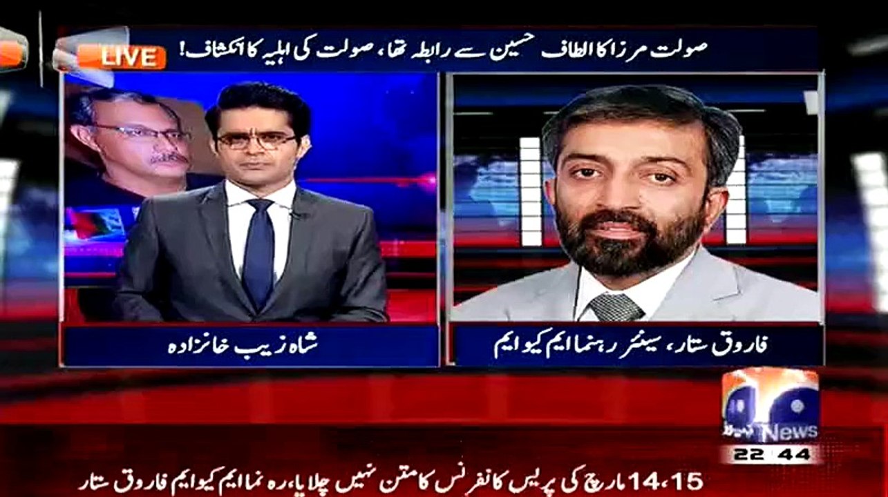 Jazbaat Mein Farooq Sattar Ne Maan Liya Ke Party Ne Saulat Se Kaam Liya Phir Disown Kardiya