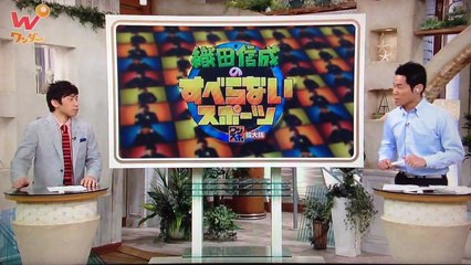 150331 ワンダー 織田くん解説 ※画面撮り