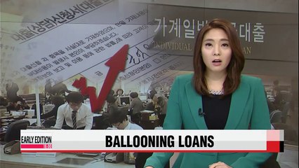 Household loans rise at fastest rate in 13 years in Feb.