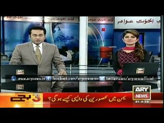 Headlines - 1500 - Tuesday - 31 - March - 2015