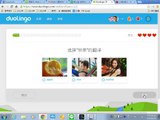 [免費英文]教學0014：Duolingo免費學英語(3)-基礎1第2課