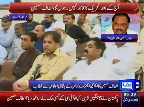 Imran Khan Ki Aaye Gi Baraat - Altaf Hussain Singing Song For Imran Khan fUNNY