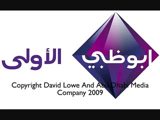 Abu Dhabi TV Identity/ Theme