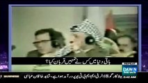Zia ul Haq Ki Yasir Arafat Per Un Ke Saamne Kari Tanqeed - Only Zia Did It