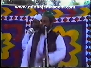 Speech- Allama Hamza Ali Qadri - 02- 07-1992 - Jashn e Nuzool e Quran, Murree.