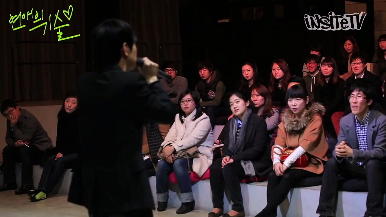 연애의 기술 - 26회) Love is Touch! 연애고수의 진짜 스킨십 - INSITE TV