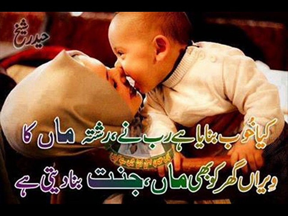 fr rab to pely mawa chity andiay nai