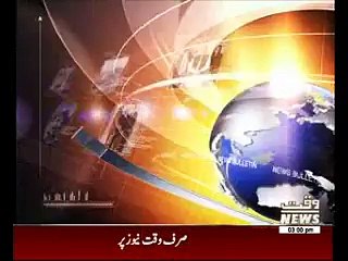 Waqtnews Headlines 03:00 PM 31 March 2015