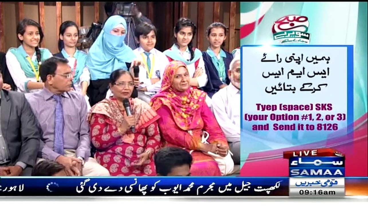 Generation Gap Kia Hota He Or Ye Kese Bacho Or Maa Baap K Beech Me Ajata Hai
