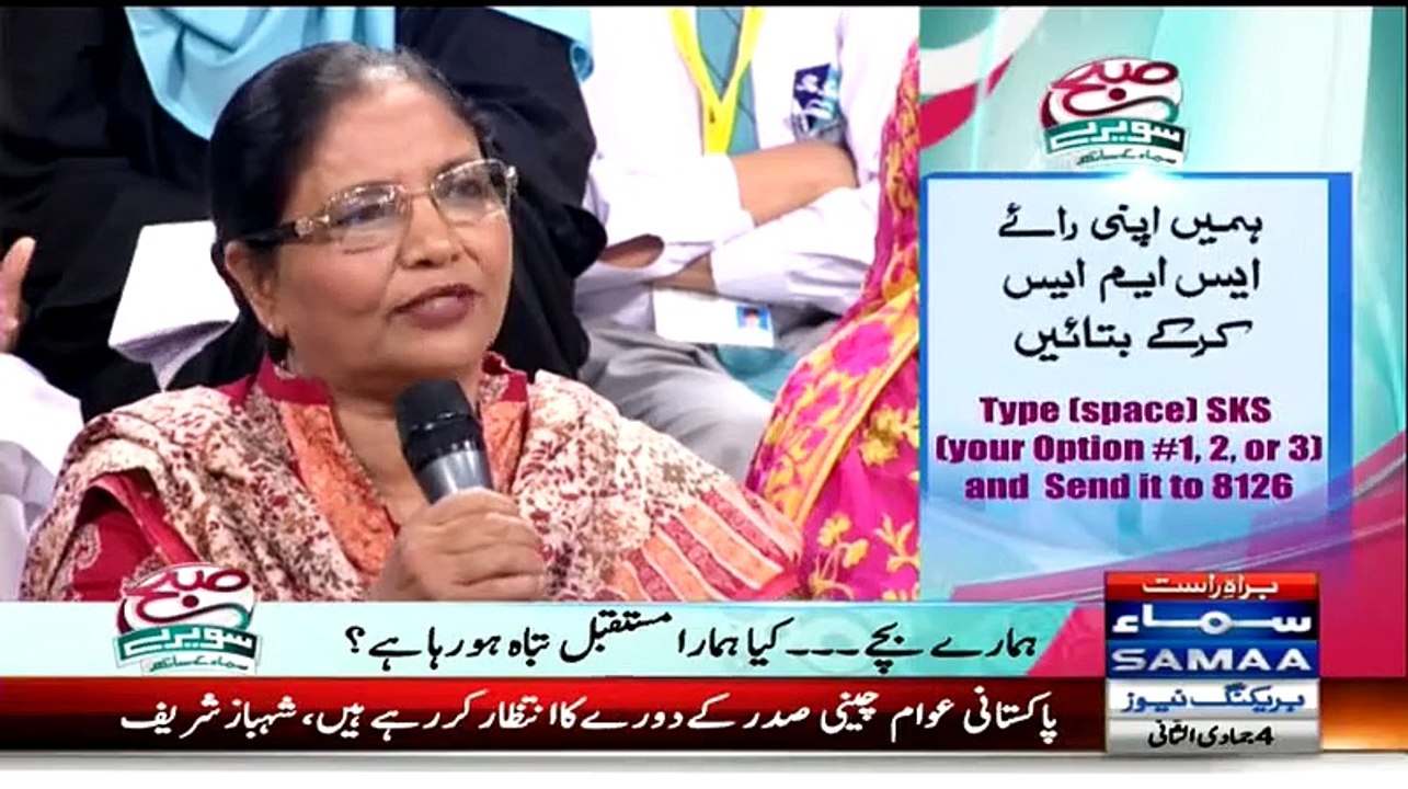 Kia Kisi Faheem Ki Shadi Kisi Faheem Se Hi Hosakti Hai Suniye Faheem Se Hi