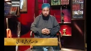 Aye Karbala Wale part 2 - Allama Syed Hamza Ali qadri
