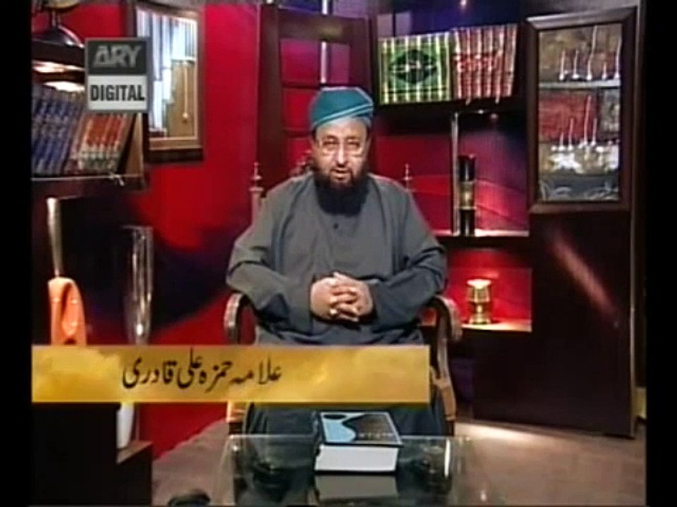 Aye Karbala Wale part 2 - Allama Syed Hamza Ali qadri