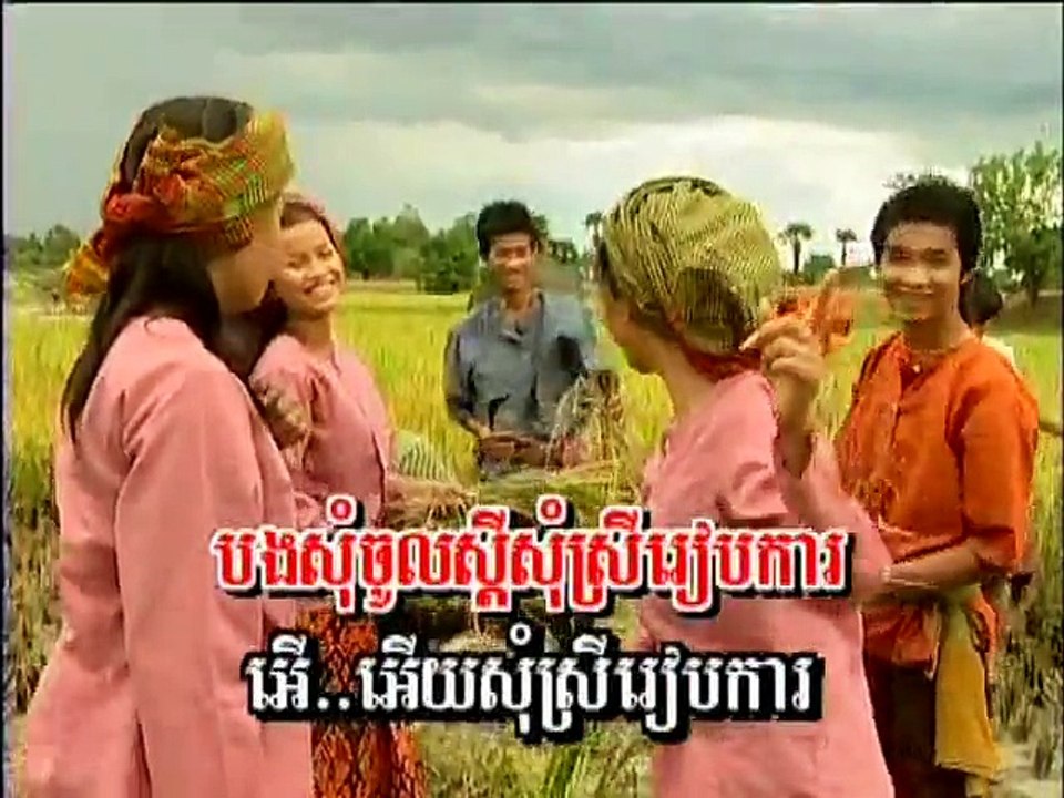 ជំនោរដើមខែ,ទូច ស៊ុននិច,Chom Nor Derm Khea,Touch Sunnich