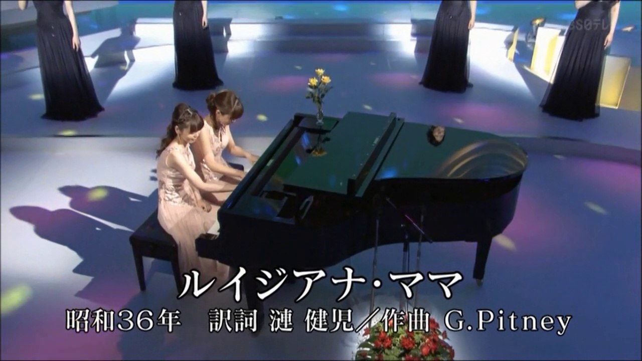 ルイジアナ・ママ HD