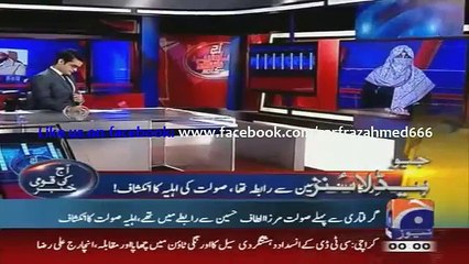 solat mirza ka 1 or inkishaf