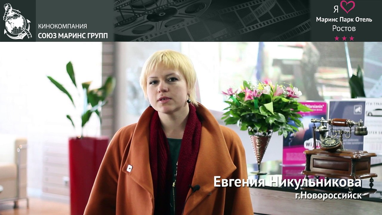 Что есть в номерах отеля «Маринс Парк Отель Ростов»