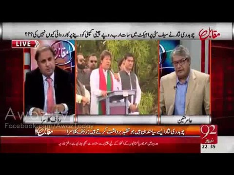 Imran Khan's Phone Call Rauf Klasra Unmasked The Person Who Taped & Leaked