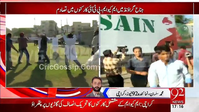 Breaking News - Clash Between PTI and MQM Workers In Aziza Baad
