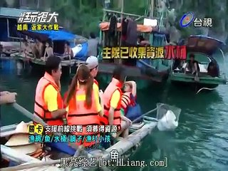 【第二回】綜藝玩很大 20140816  越南 河內（下）-1