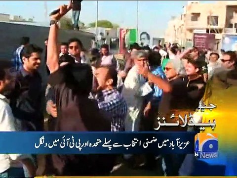 Geo Headlines-01 Apr 2015-0500