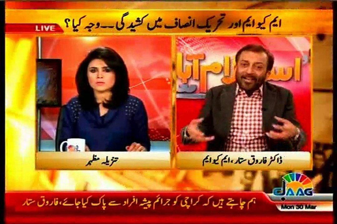JANG Islamabad Say Tanzeela Mazhar with MQM Dr Farooq Sattar (30 March 2015)