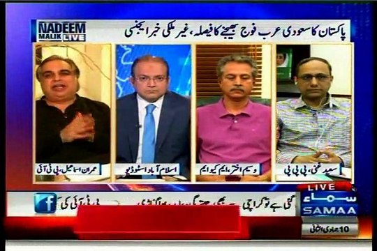 SAMAA Nadeem Malik Live with MQM Waseem Akhtar (30 March 2015)