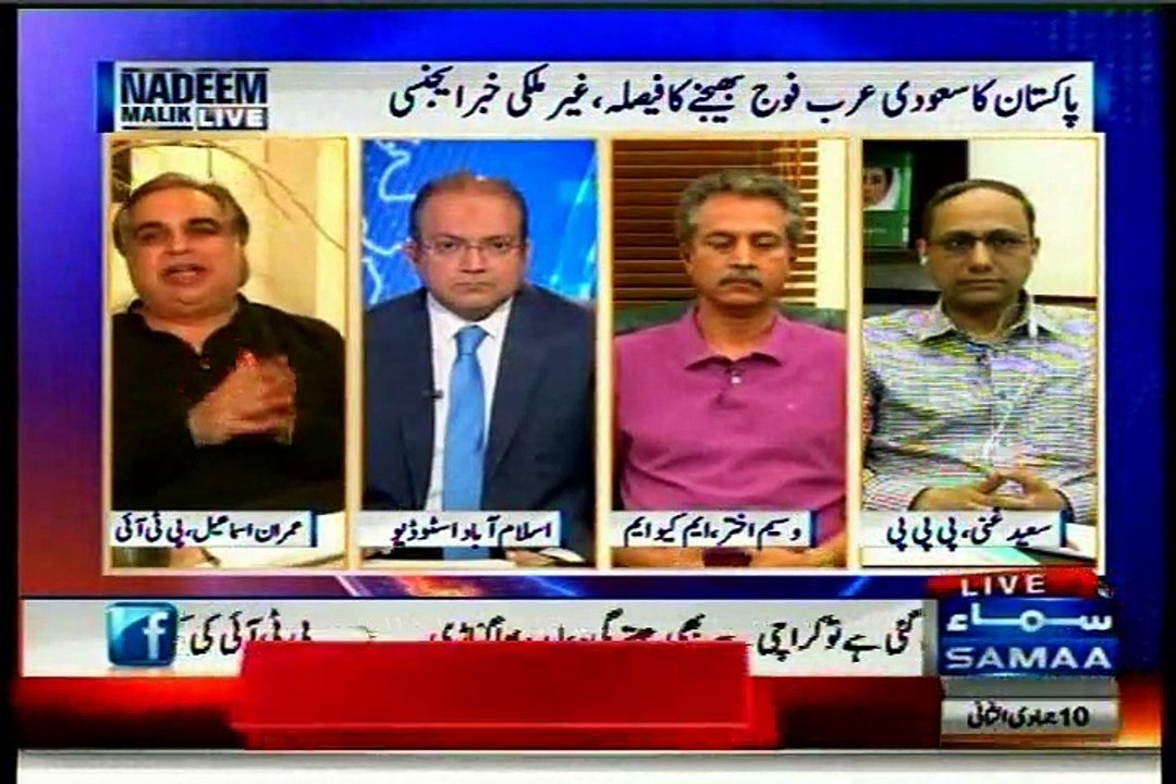 SAMAA Nadeem Malik Live with MQM Waseem Akhtar (30 March 2015)