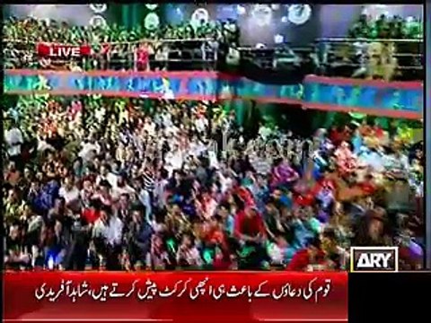 Shahid Afridi Singing Mauka Mauka For Indians