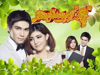 Khmer Movie,រឿងភាគខ្មែរ, និស្ស័យស្នេហ៍ខ្ញុំ, Nisay Snea knhom, Part16