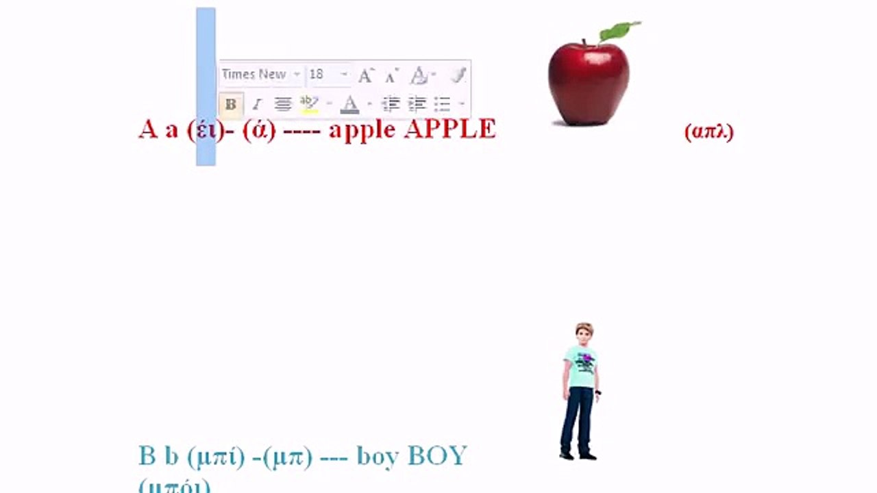 JUNIOR A ΠΡΩΤΟ ΜΑΘΗΜΑ