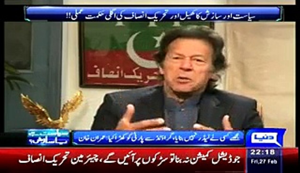 Sayasat hai Ya Saazish – 27th February 2015 - Video Dailymotion