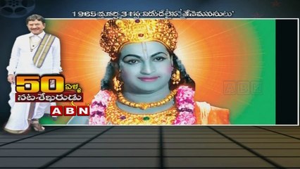 Superstar Krishna 50 years of Industry Special 06:30pm to 07:00pm (31 - 03 - 2015)