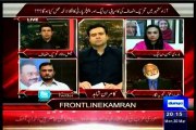 DUNYA On The Front Kamran Shahid with MQM Asif Hasnain (30 March 2015)