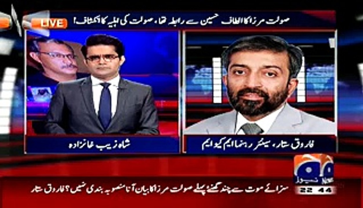 Jazbaat Mein Farooq Sattar Ne Maan Liya Ke Party Ne Saulat Se Kaam Liya Phir Disown Kardiya