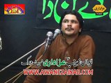 Zakir Safdar Abbas Bhatti Majlis | 22 March 2015 - Kot Abdul Malik