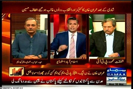 SAMAA Awaz Shahzad Iqbal with MQM Haider Abbas Rizvi (30 March 2015)