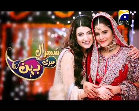 Sasural Meri Behen Ka Episode 2 Full High Quality Geo Tv 26 February 2015 _ hulu.pk