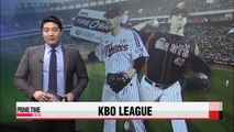 KBO League: Lotte vs. LG