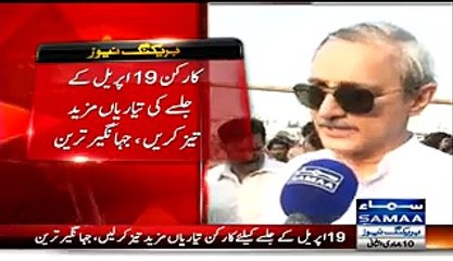 PTI Ke Karkun 19 April Ke Jalse Ki Tayaari Aur Tez Kardein-- Exclusive Message From Jahngir Tareen To PTI Workers