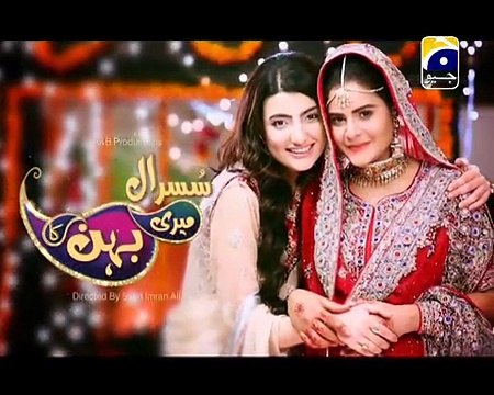 Susral Meri Behen Ka Epiosde 5 Full High Quality Geo Tv 4 March 2015 _ hulu.pk