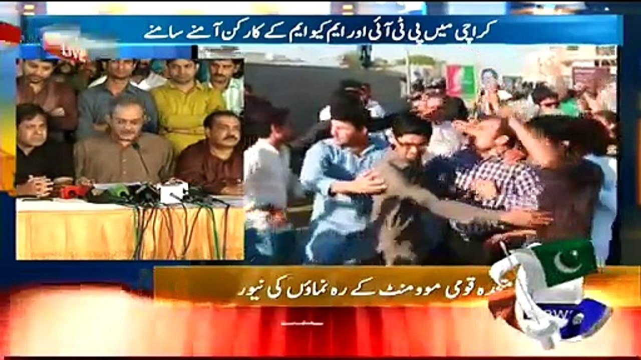 Haider Abbas Rizvi Press Conference Against PTI After Azizabad Incident:- 31st March 2015