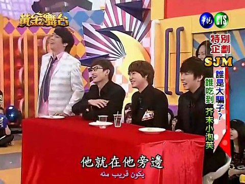 110514 Golden Stage with Super Junior-M EP2_cut2