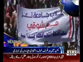 Waqtnews Headlines 05:00 PM 31 March 2015