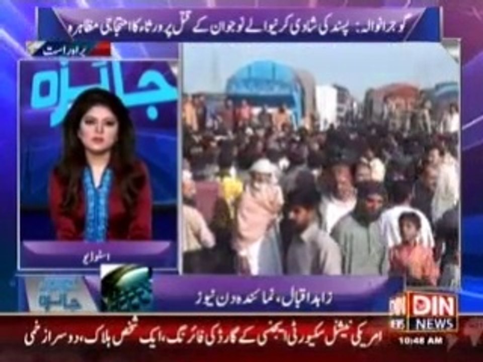 Jaiza Juram Ka - 31 March 2015