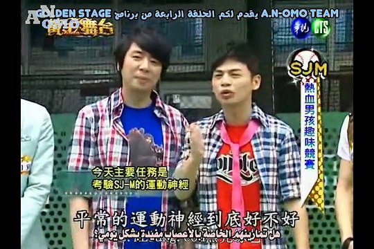 [A.N-OMO] 110528 Golden Stage Ep 04