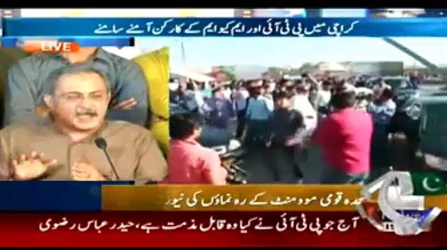 Haider Abbas Rizvi Proving That Imran Ismail PTI Press Conference Was Stopped By MQM