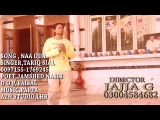 NAAN ONDA likha wady han tain  POET JAMSHADE NASIR SINGER TARIQ SIAL post irfan niazi
